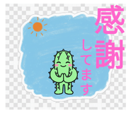 798950188