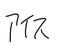 798977025