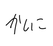 798977034