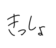 798977037