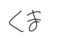 798977038