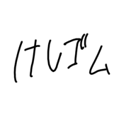 798977040