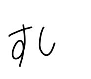 798977048