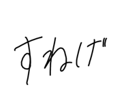 798977049