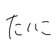 798977055