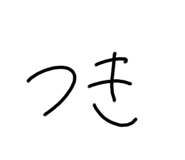 798977059