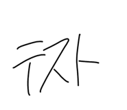 798977061