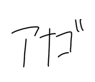 798977064
