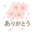 798981869