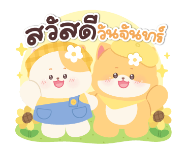 ลายที่ 1