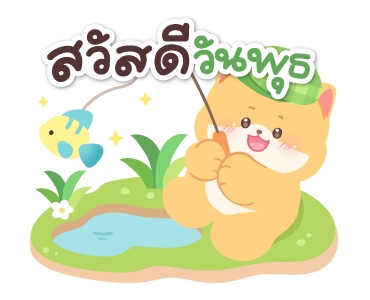 อึนอึน : สวัสดีวันจันทร์ รูปที่ 3
