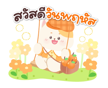 ลายที่ 7