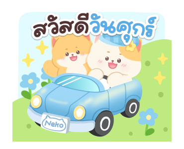 อึนอึน : สวัสดีวันจันทร์ รูปที่ 5