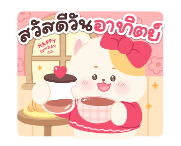 ลายที่ 13