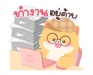 ลายที่ 15