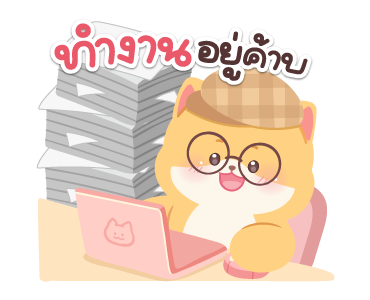 อึนอึน : สวัสดีวันจันทร์ รูปที่ 8