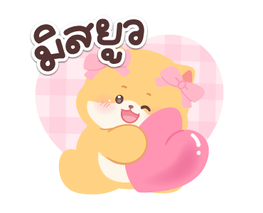 ลายที่ 17