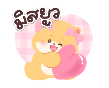 อึนอึน : สวัสดีวันจันทร์ รูปที่ 9