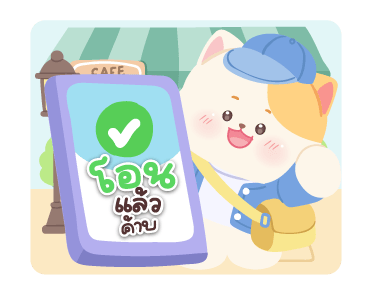 ลายที่ 19