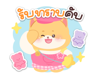 ลายที่ 21