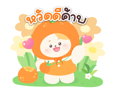 ลายที่ 23