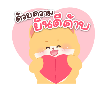 ลายที่ 27