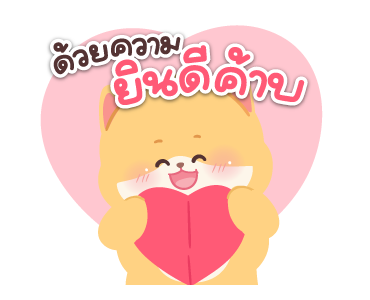 อึนอึน : สวัสดีวันจันทร์ รูปที่ 14