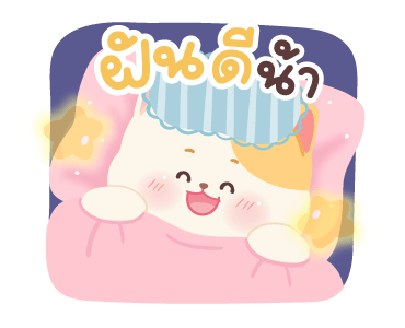 ลายที่ 29