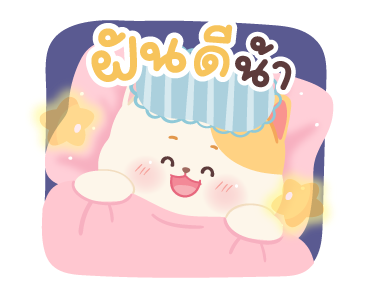 อึนอึน : สวัสดีวันจันทร์ รูปที่ 15