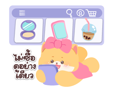 ลายที่ 31