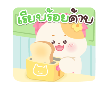 ลายที่ 33