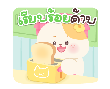 อึนอึน : สวัสดีวันจันทร์ รูปที่ 17