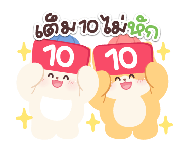 ลายที่ 35