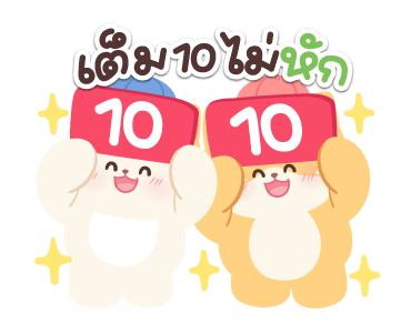 อึนอึน : สวัสดีวันจันทร์ รูปที่ 18