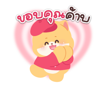 ลายที่ 39