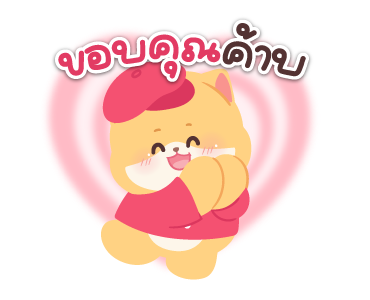 อึนอึน : สวัสดีวันจันทร์ รูปที่ 20