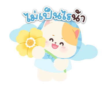 ลายที่ 41