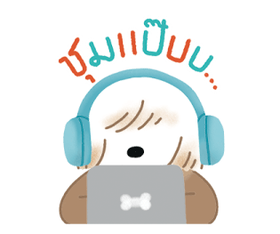 ลายที่ 19