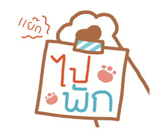 ลายที่ 37