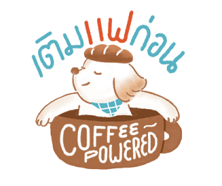 ลายที่ 53