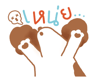 ลายที่ 57