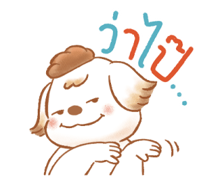 Slow Surf Gang รูปที่ 37