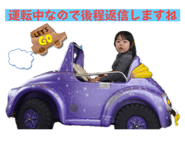 798988720