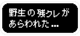 799007445