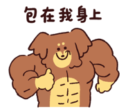 799011494