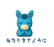 799054395