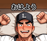 799057446
