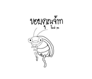 799067682