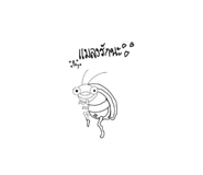 799067683