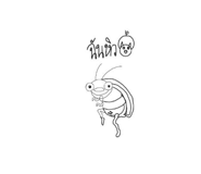 799067685
